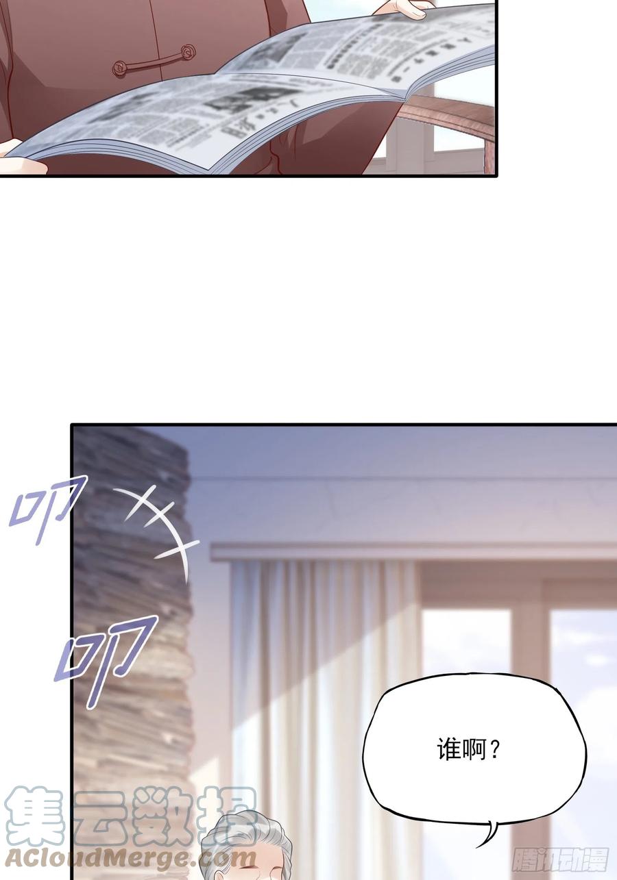 《渣女求生日记》104快来，我们可以的。 第4页