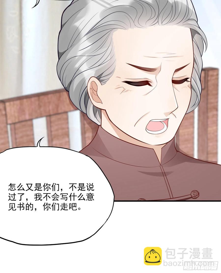 《渣女求生日记》104快来，我们可以的。 第6页