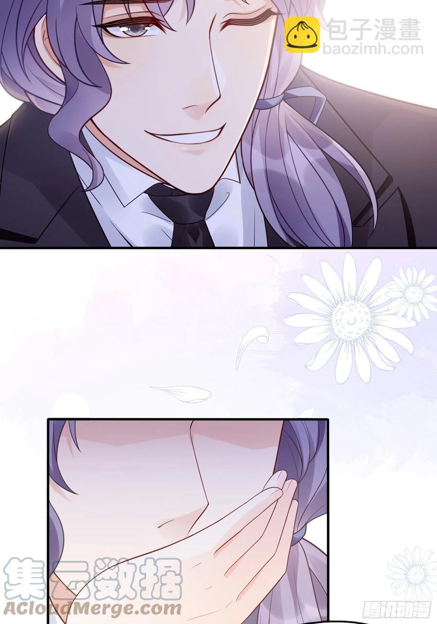《渣女求生日记》106你说什么呢！ 第23页