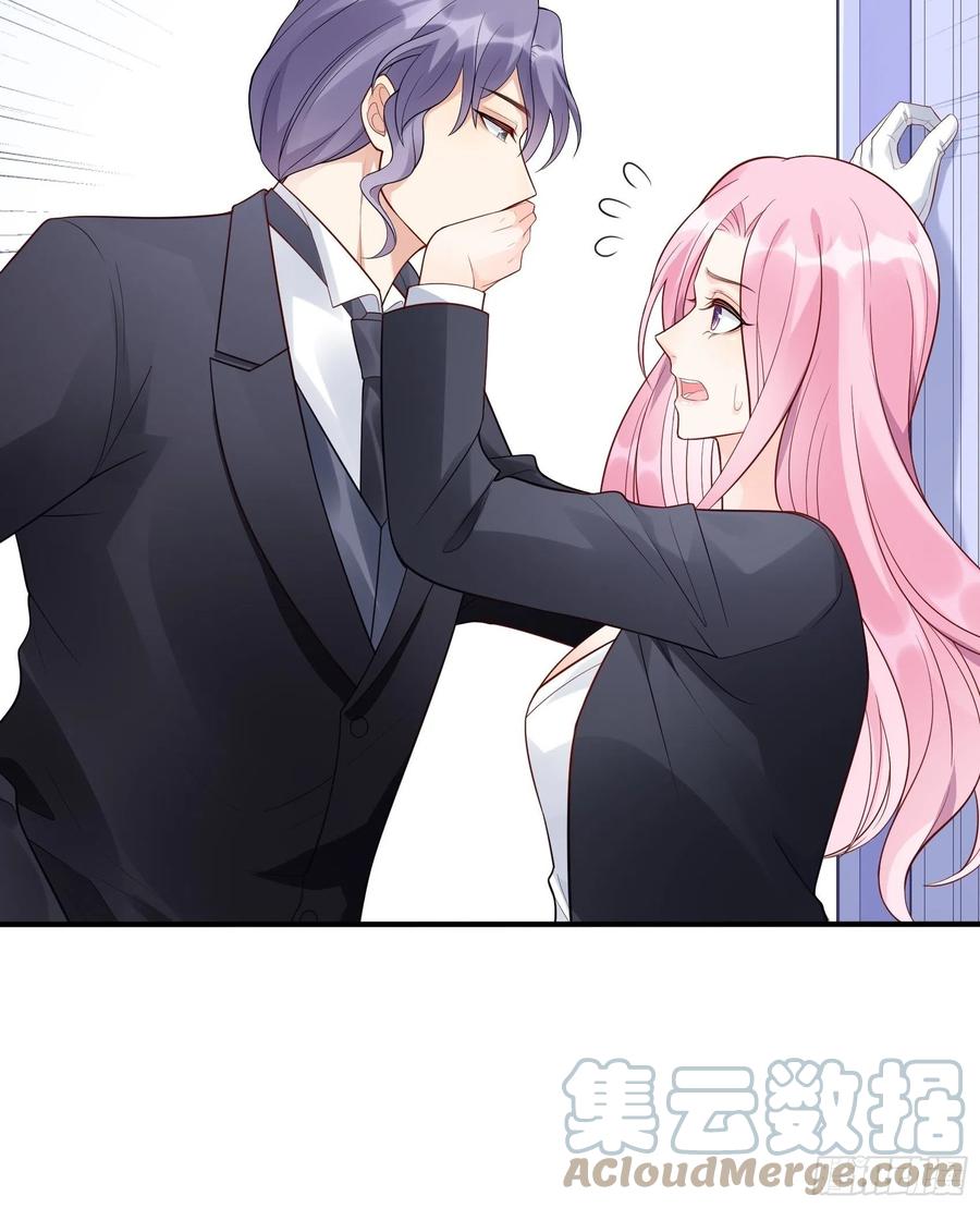 《渣女求生日记》106你说什么呢！ 第25页