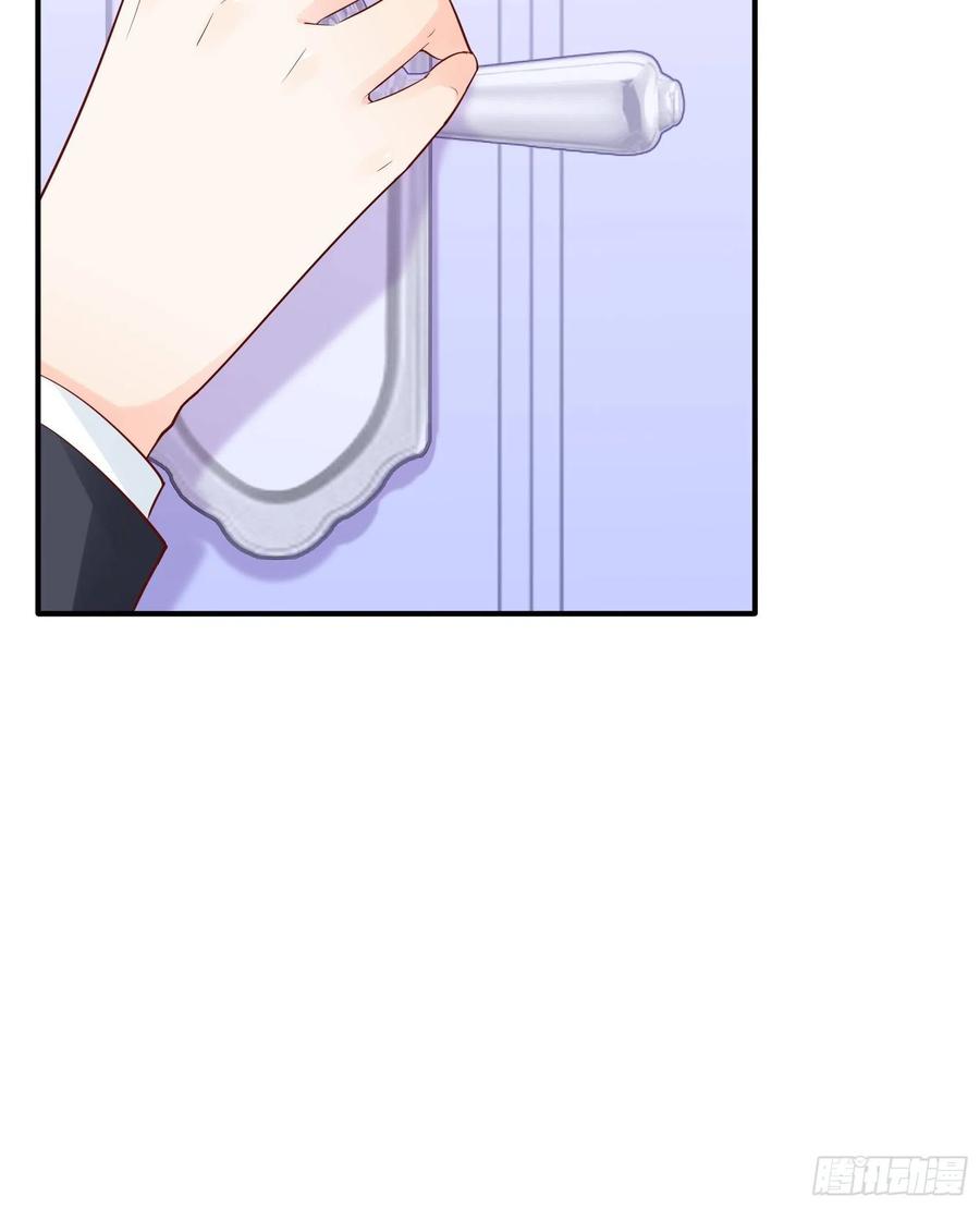 《渣女求生日记》106你说什么呢！ 第6页