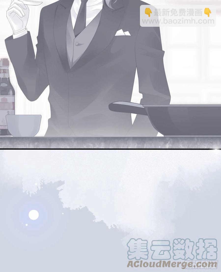 《渣女求生日记》107臭狐狸！ 第11页