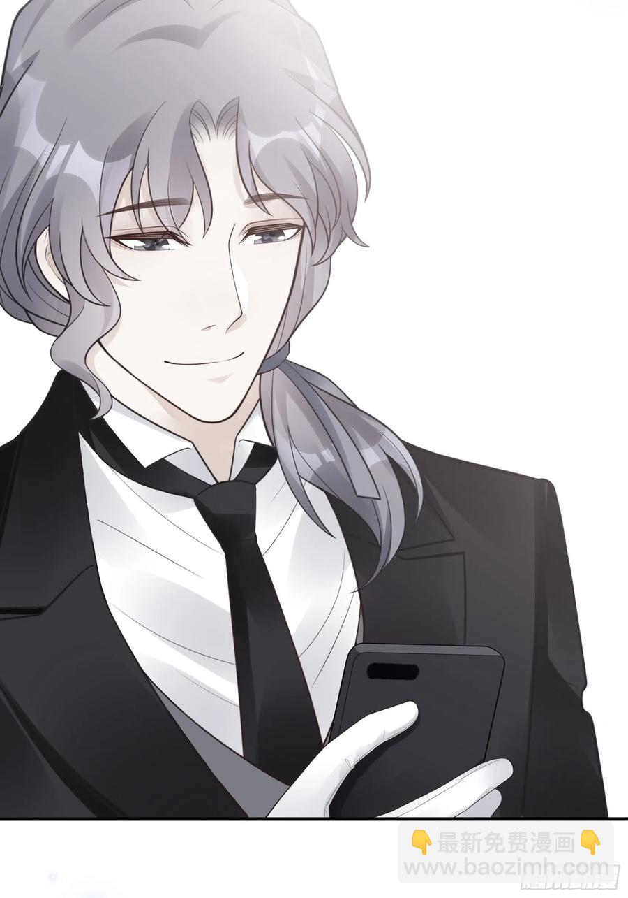 《渣女求生日记》107臭狐狸！ 第14页