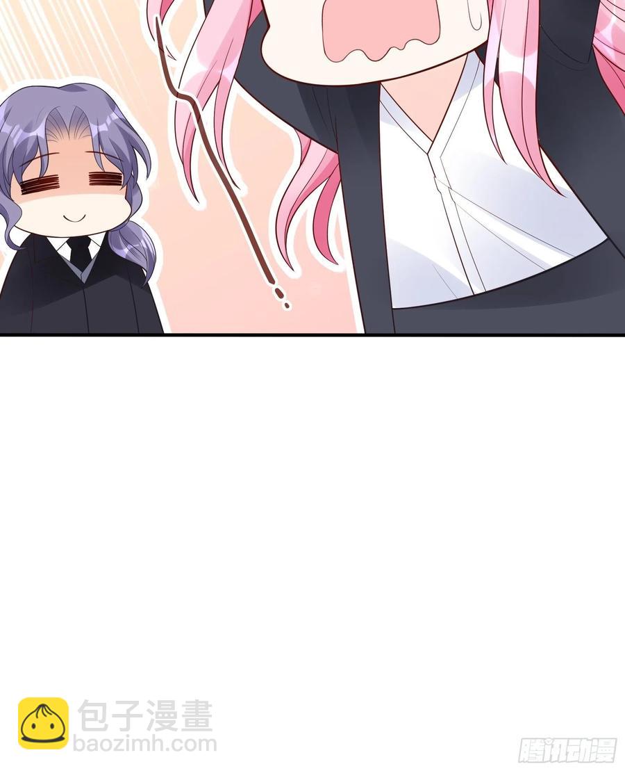 《渣女求生日记》107臭狐狸！ 第16页