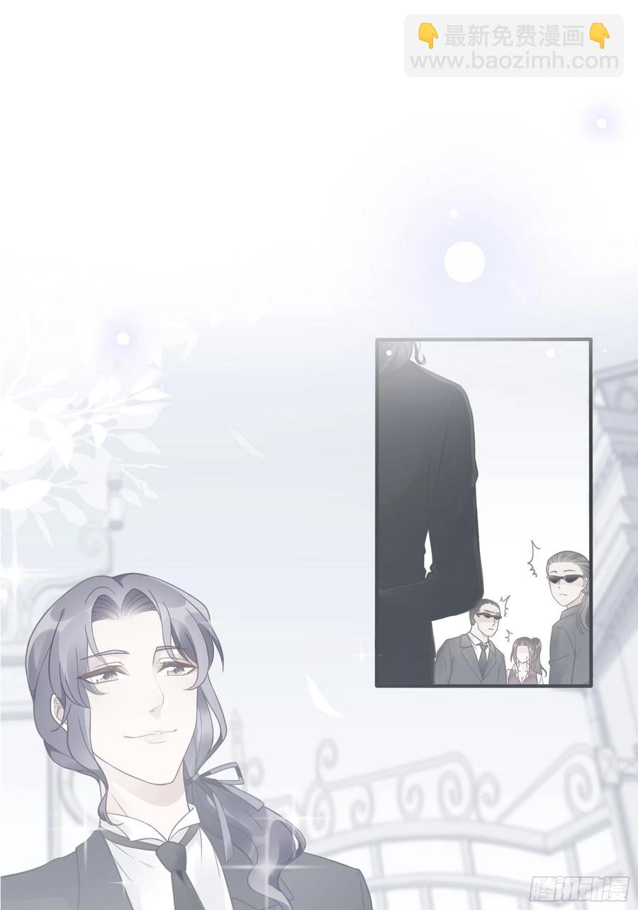 《渣女求生日记》107臭狐狸！ 第2页