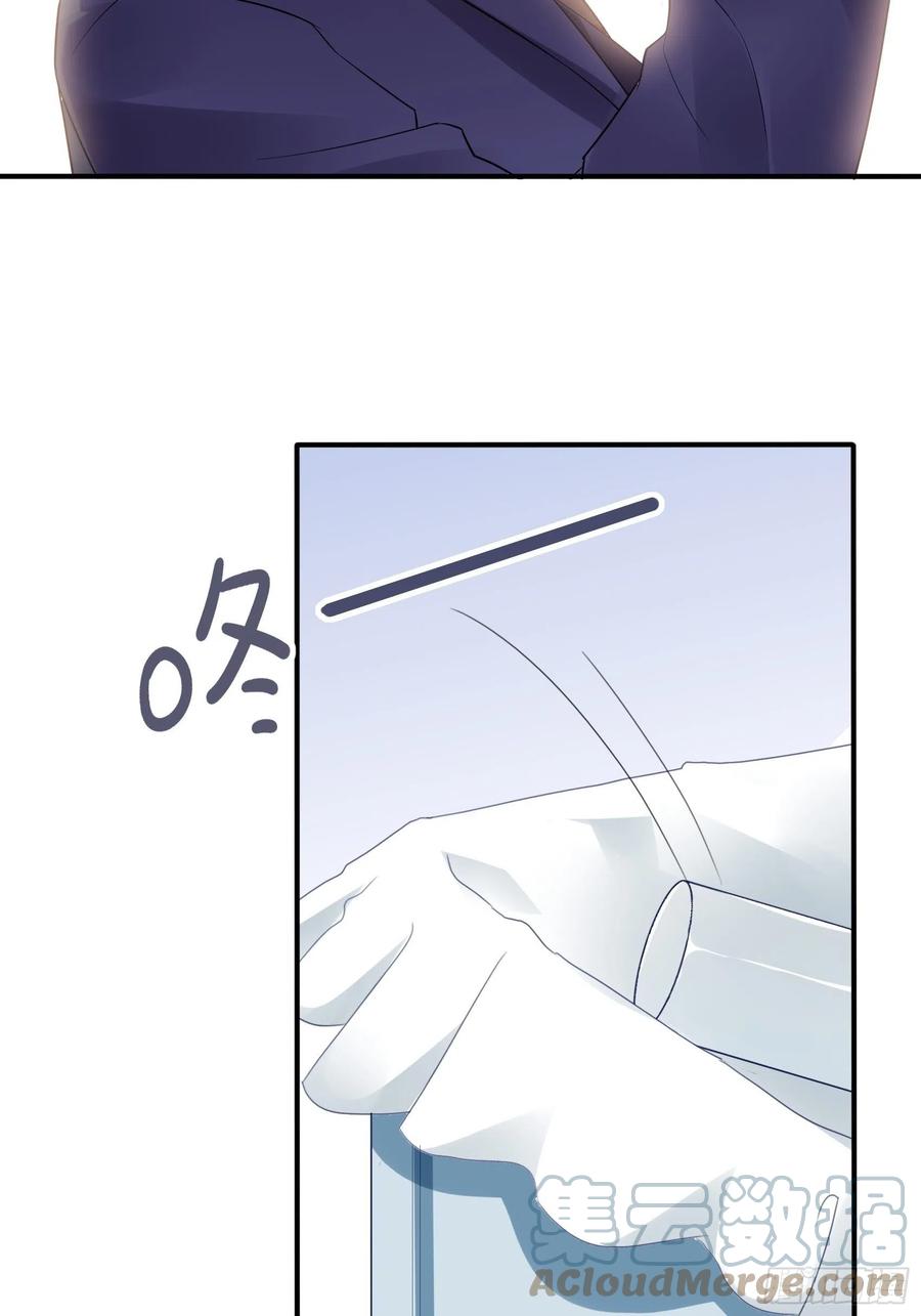 《渣女求生日记》107臭狐狸！ 第33页
