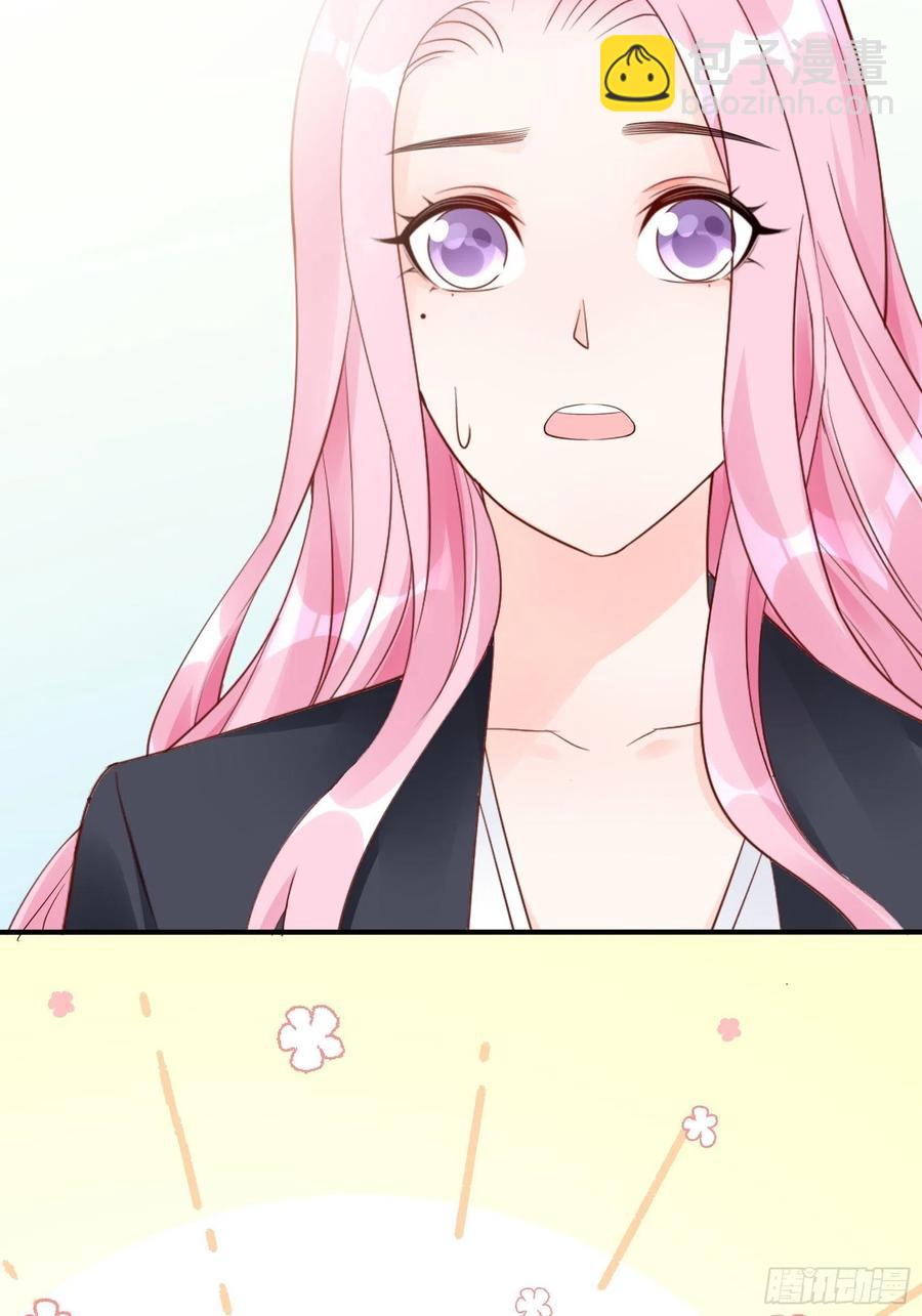 《渣女求生日记》107臭狐狸！ 第4页