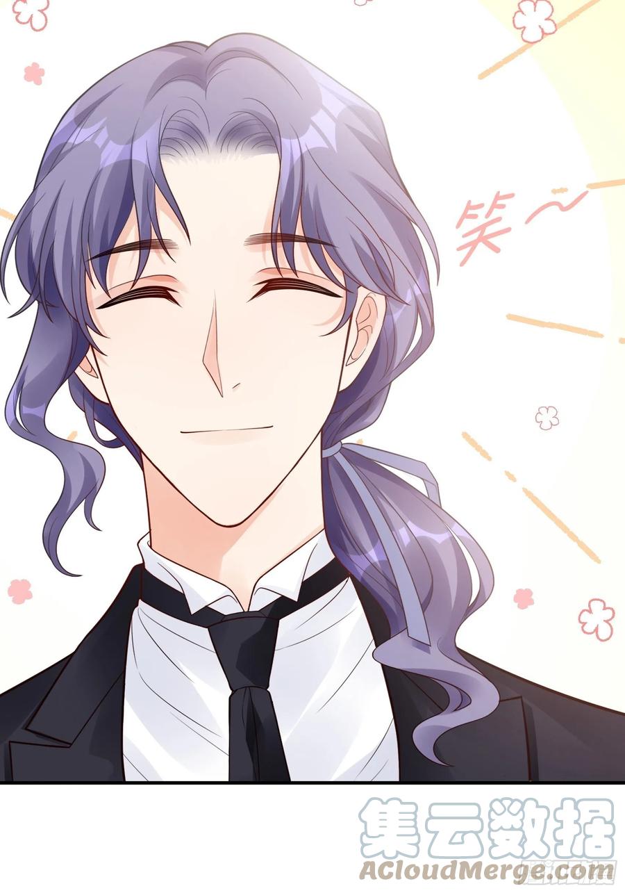 《渣女求生日记》107臭狐狸！ 第5页