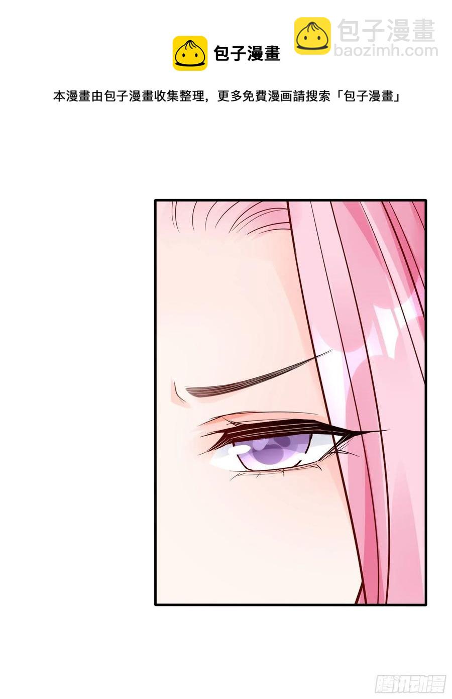 《渣女求生日记》107臭狐狸！ 第6页