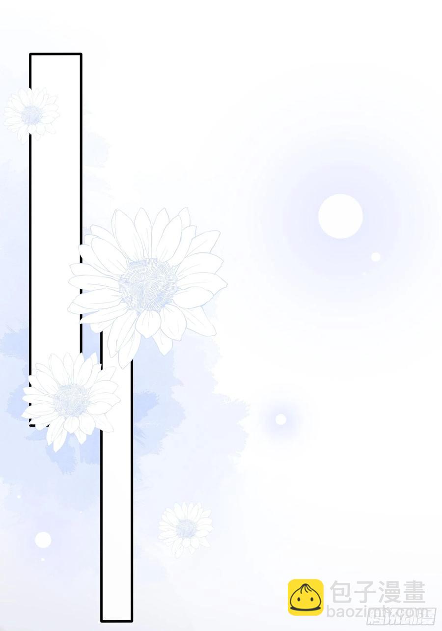 《渣女求生日记》109来啊，谁怕谁！ 第12页