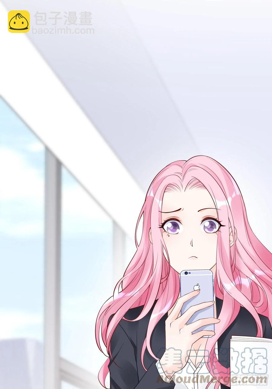 《渣女求生日记》109来啊，谁怕谁！ 第13页