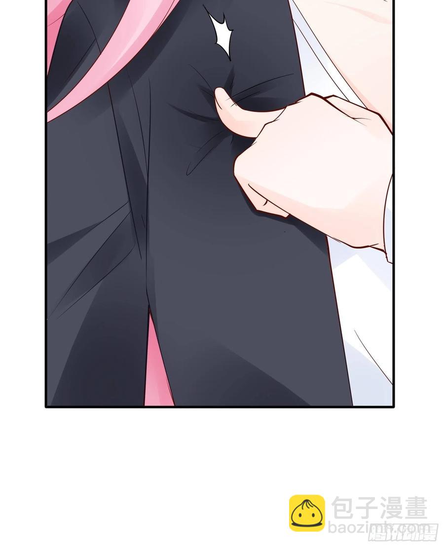 《渣女求生日记》109来啊，谁怕谁！ 第26页