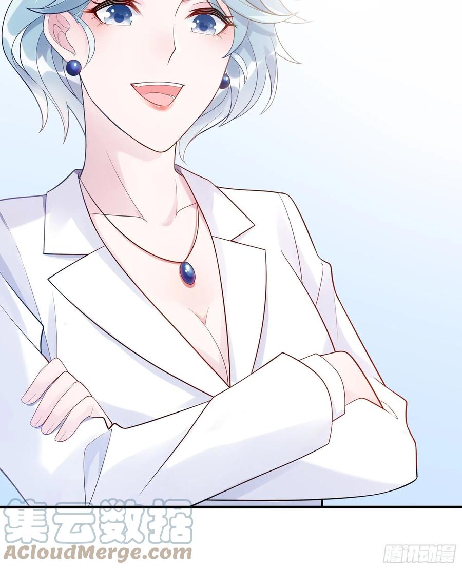 《渣女求生日记》108对，还有方大人！ 第11页