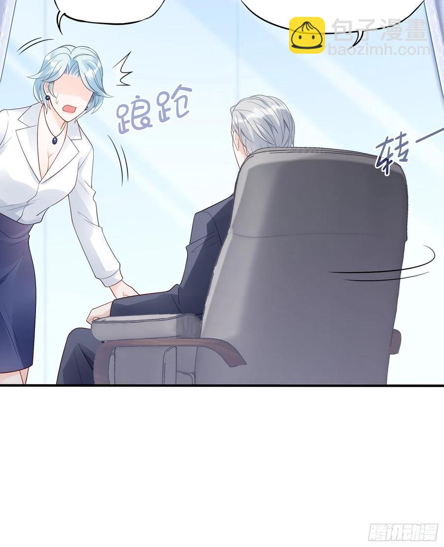 《渣女求生日记》108对，还有方大人！ 第16页
