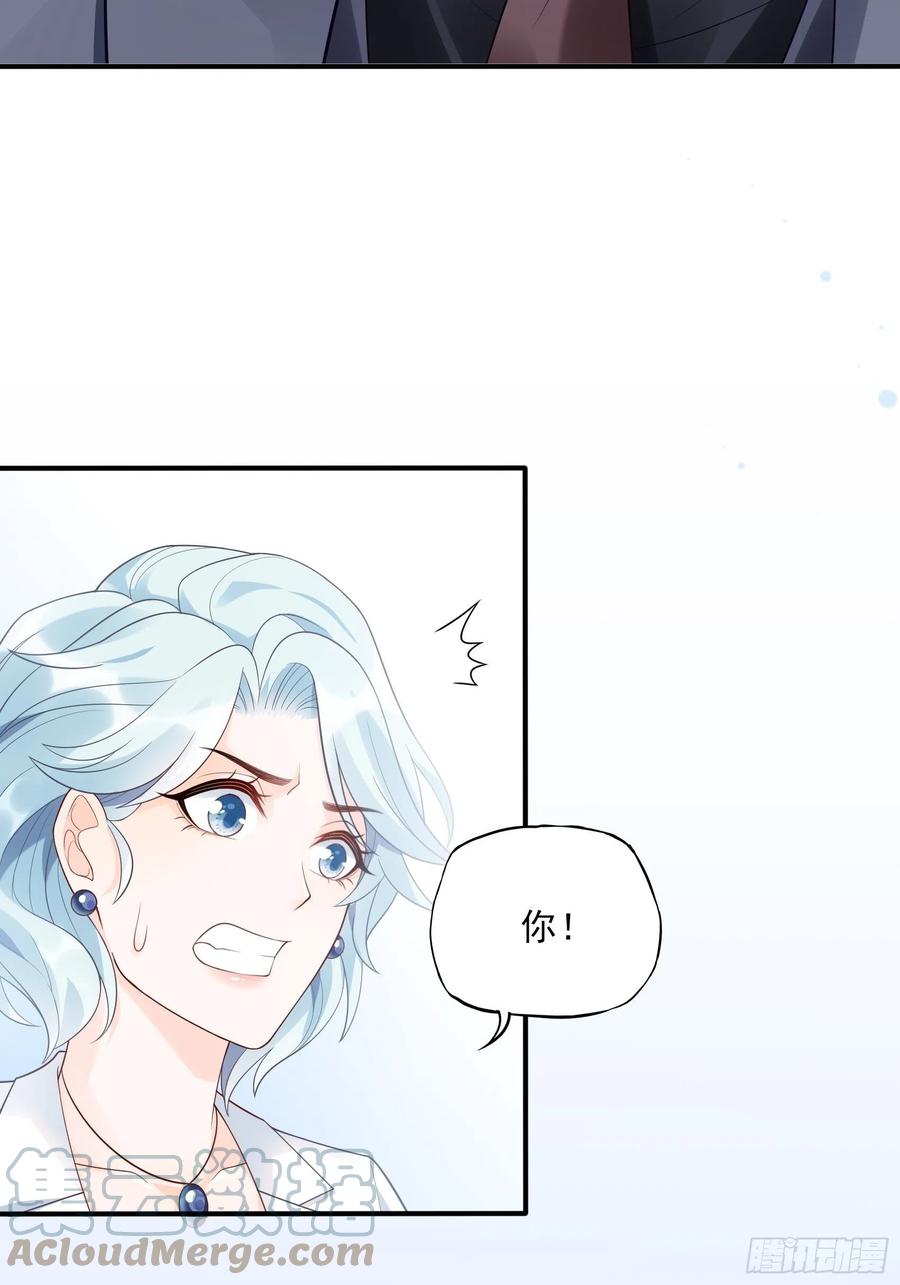 《渣女求生日记》108对，还有方大人！ 第19页