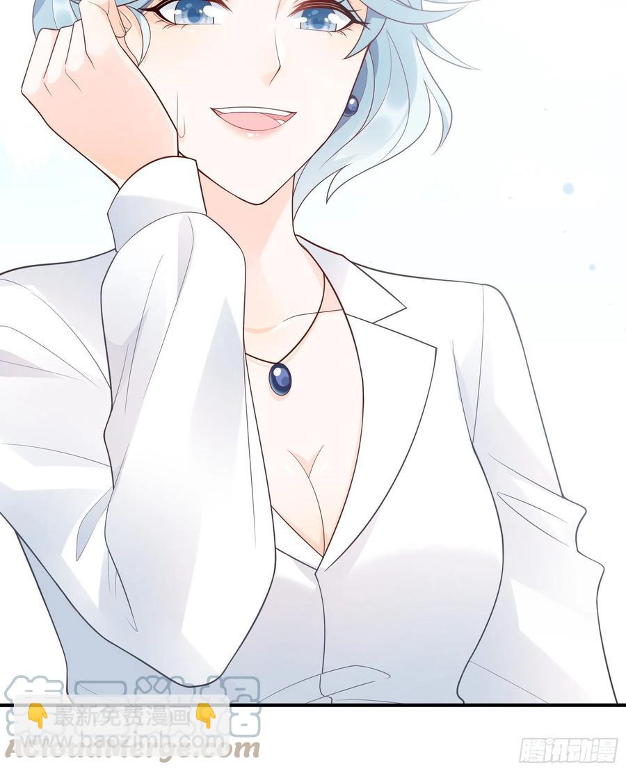 《渣女求生日记》108对，还有方大人！ 第21页