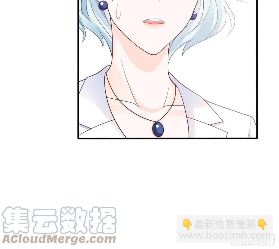 《渣女求生日记》108对，还有方大人！ 第29页