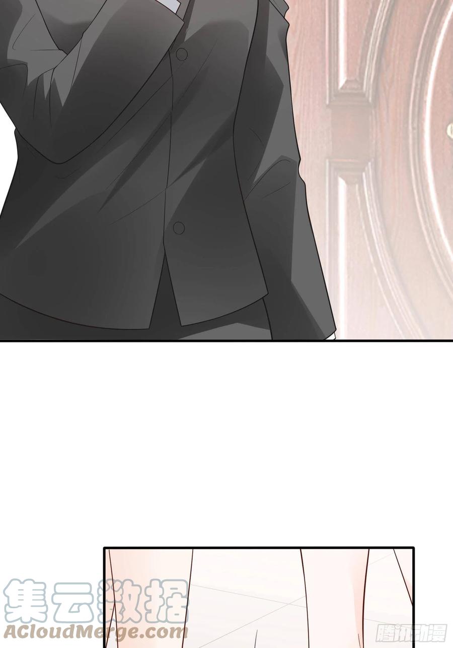 《渣女求生日记》112今天，看谁先进去！ 第19页
