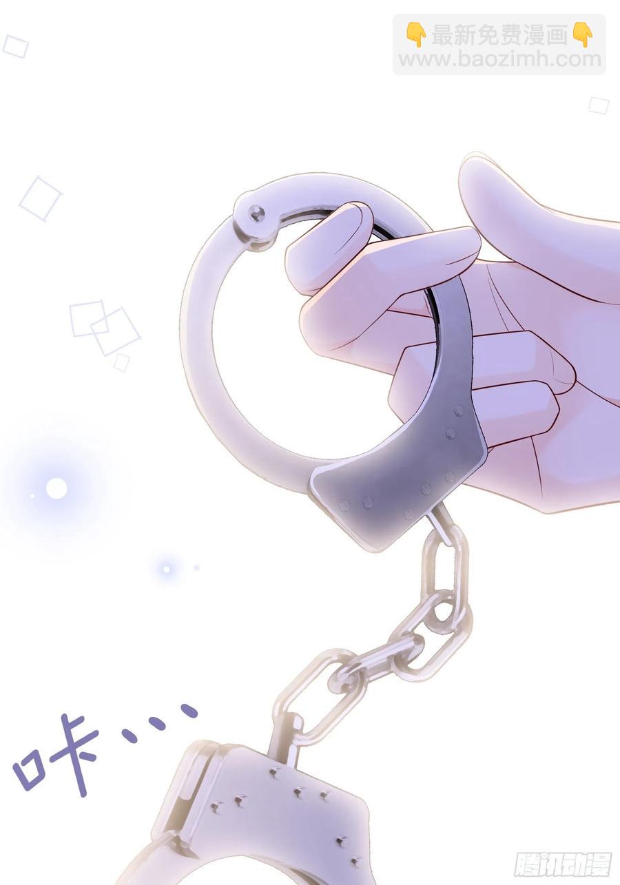 《渣女求生日记》112今天，看谁先进去！ 第2页