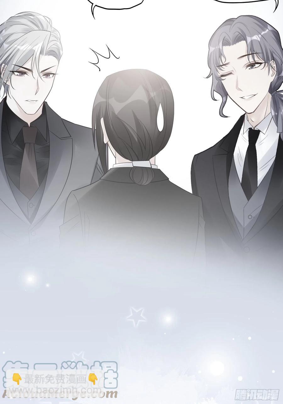 《渣女求生日记》112今天，看谁先进去！ 第39页