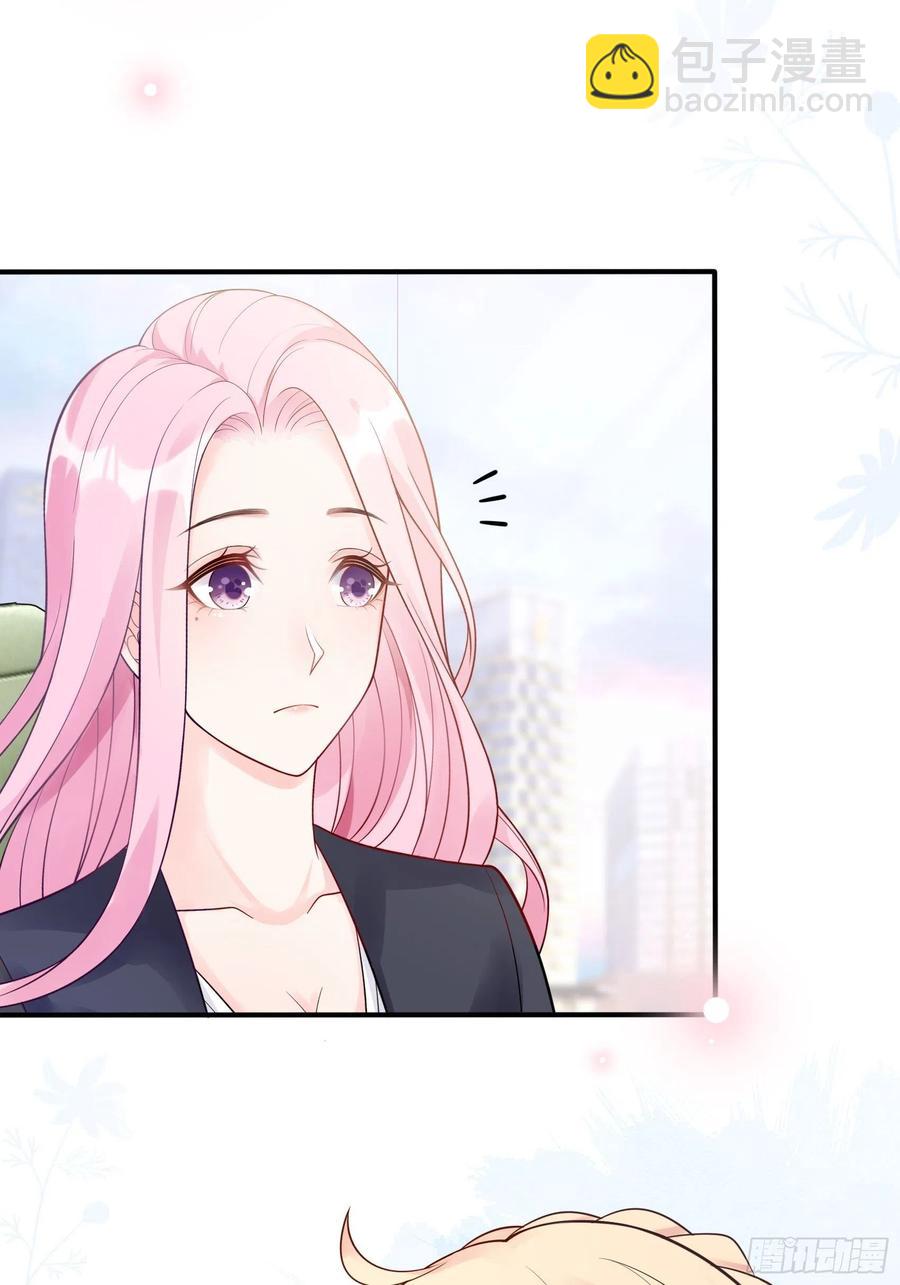 《渣女求生日记》110是该回去的时候了！ 第18页