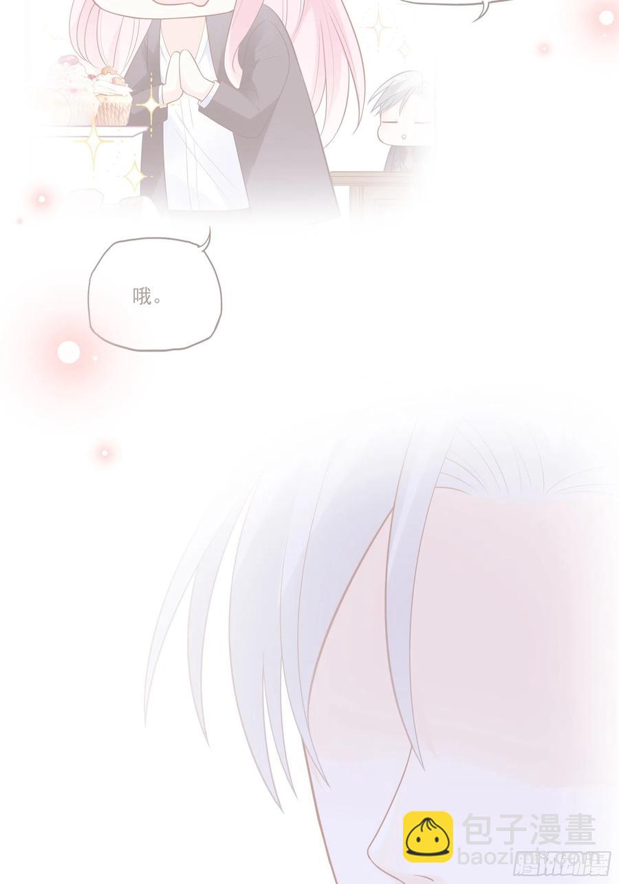 《渣女求生日记》110是该回去的时候了！ 第24页