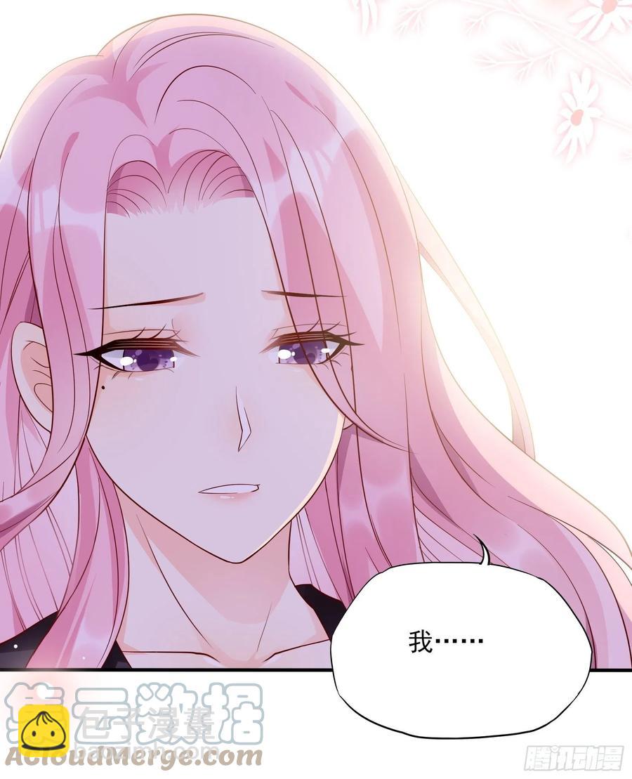 《渣女求生日记》110是该回去的时候了！ 第31页