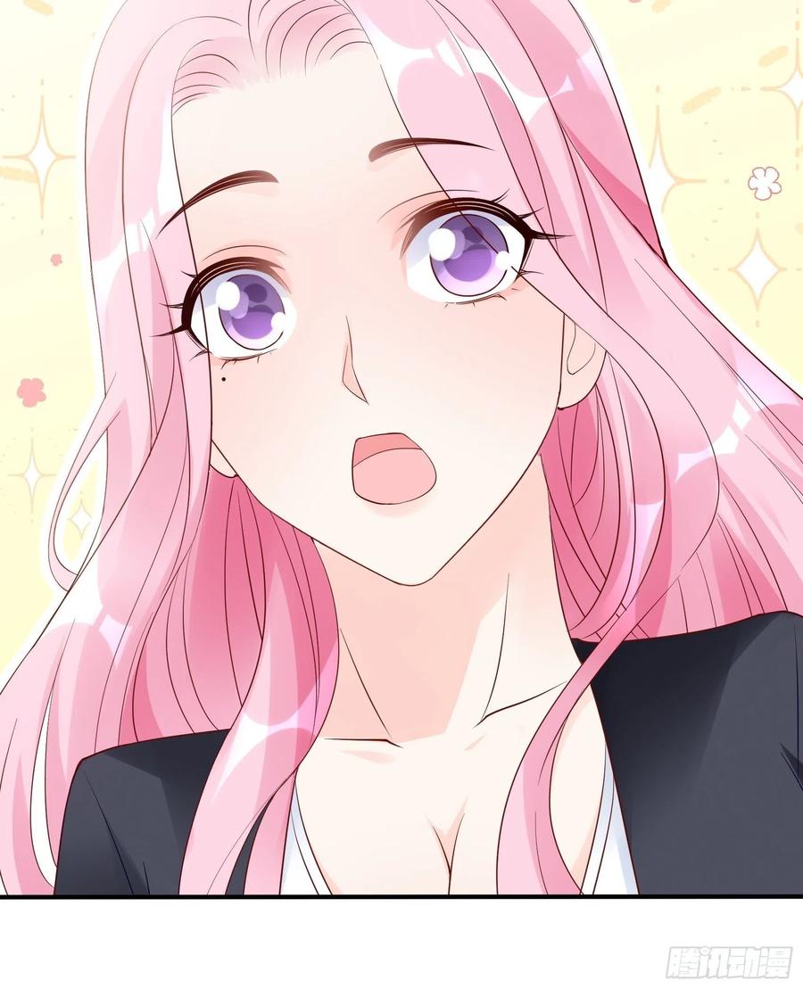 《渣女求生日记》113来点个赞再走呗！ 第11页