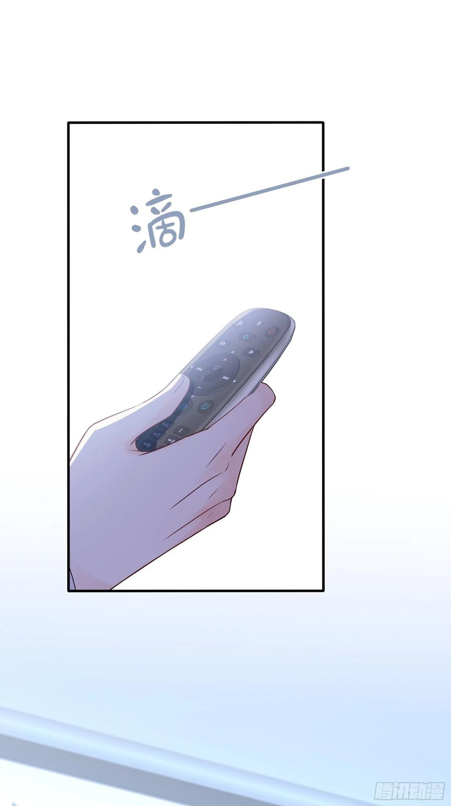 《渣女求生日记》113来点个赞再走呗！ 第17页