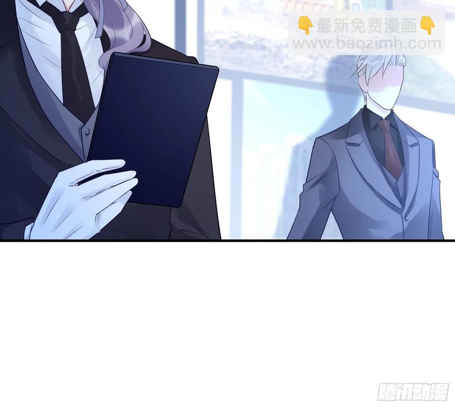 《渣女求生日记》113来点个赞再走呗！ 第20页