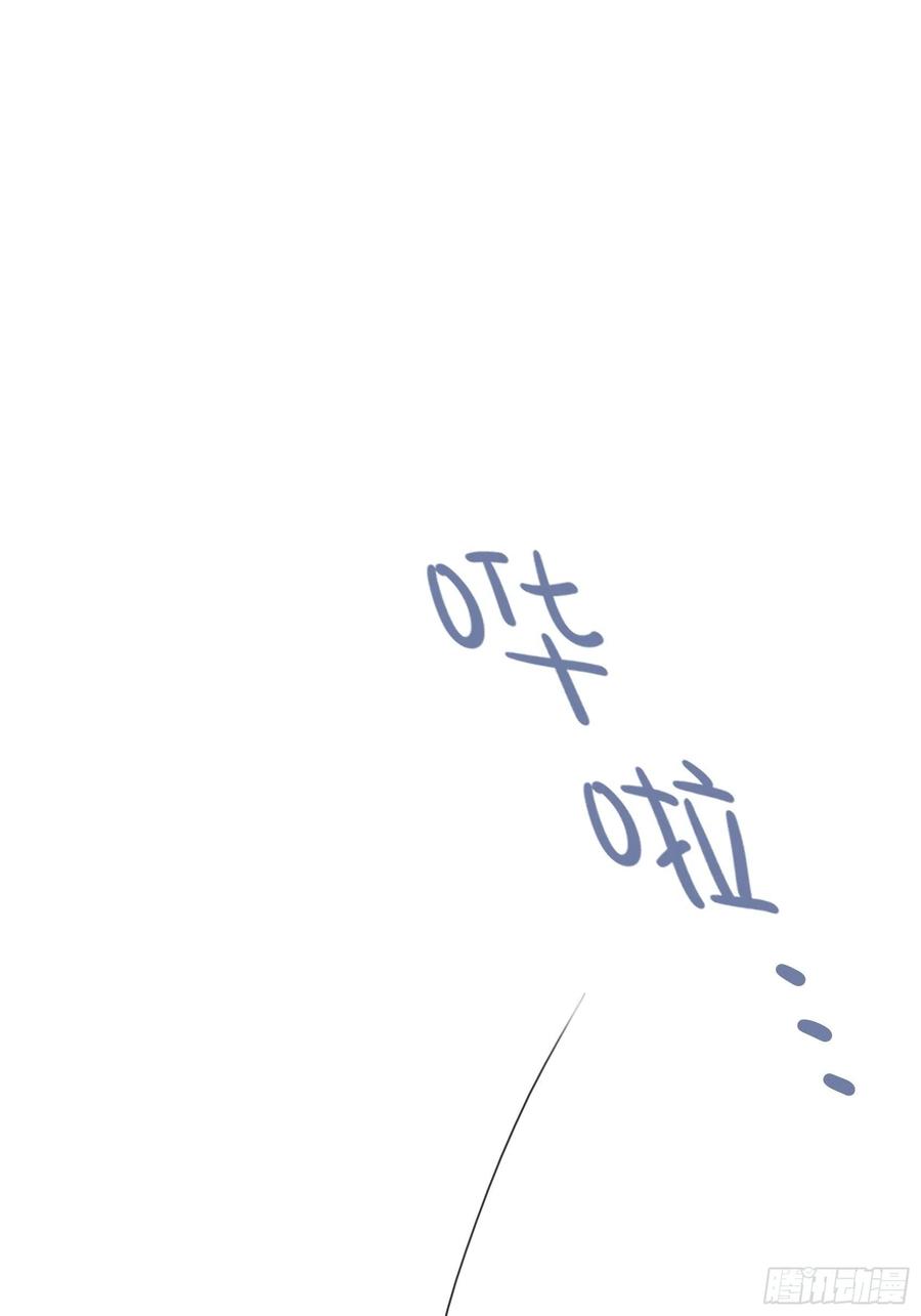 《渣女求生日记》113来点个赞再走呗！ 第2页