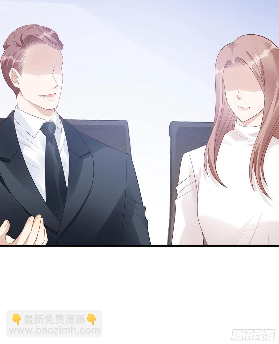 《渣女求生日记》113来点个赞再走呗！ 第39页