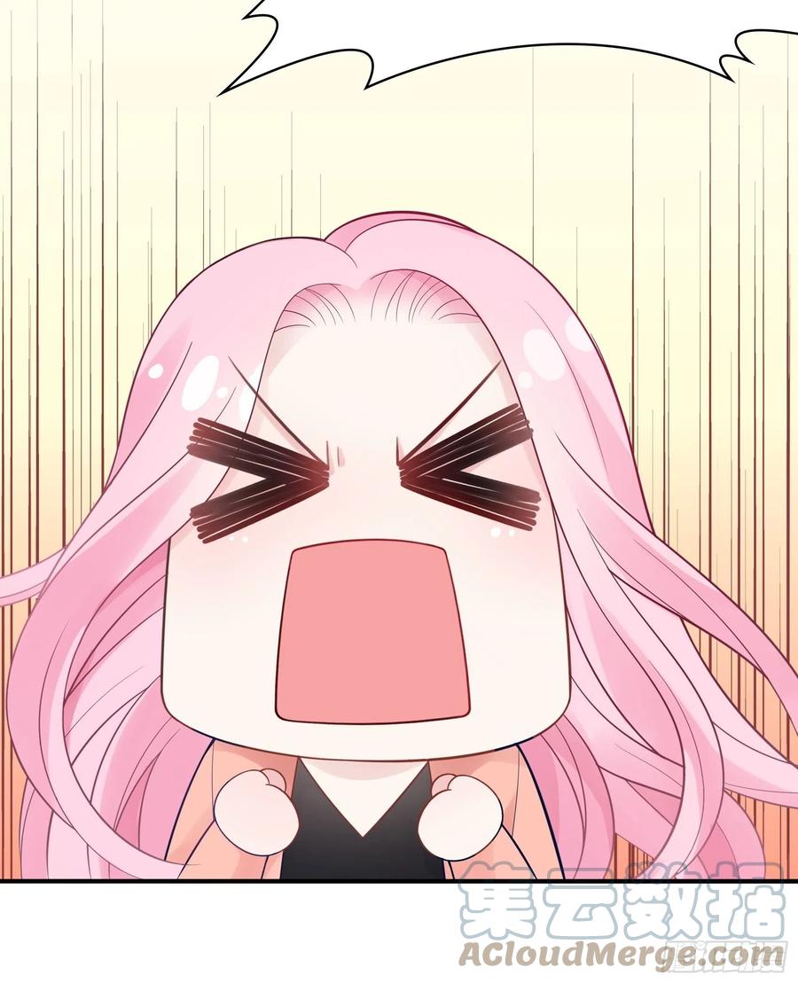 《渣女求生日记》111这是要干嘛！ 第11页