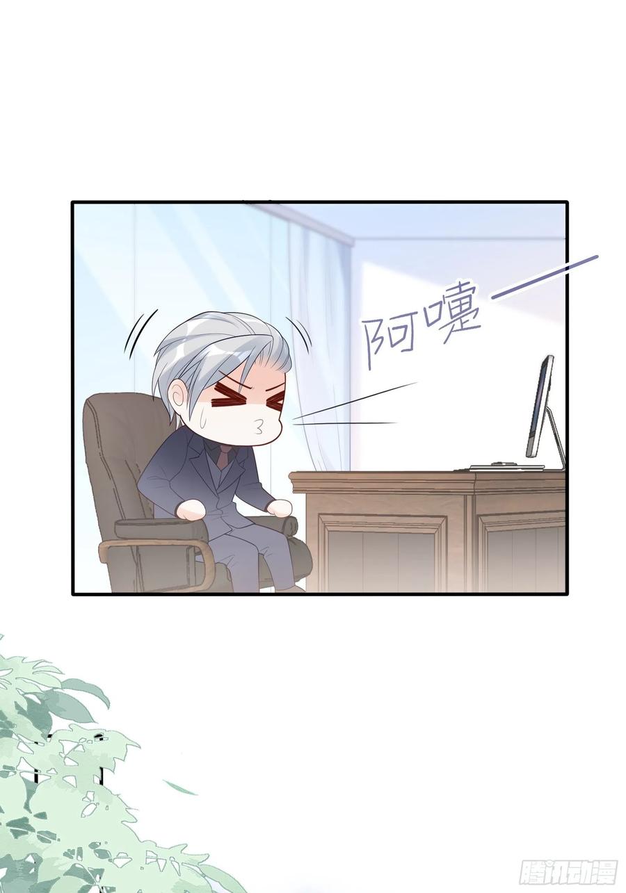 《渣女求生日记》111这是要干嘛！ 第12页