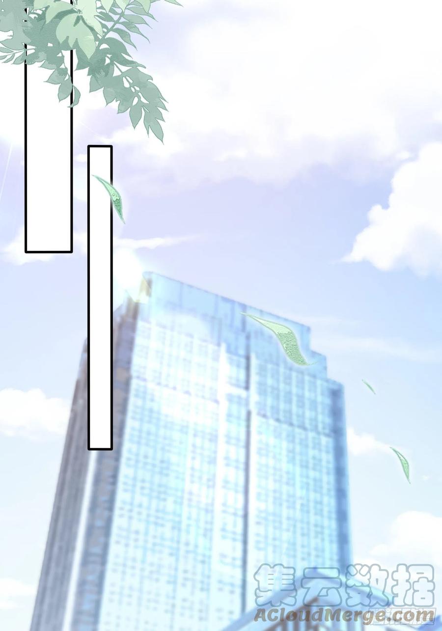 《渣女求生日记》111这是要干嘛！ 第13页