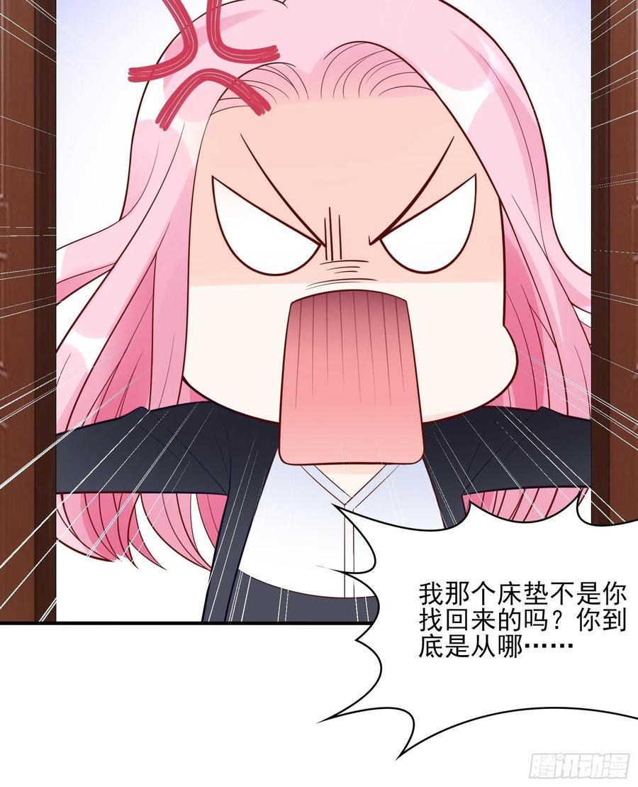《渣女求生日记》111这是要干嘛！ 第16页