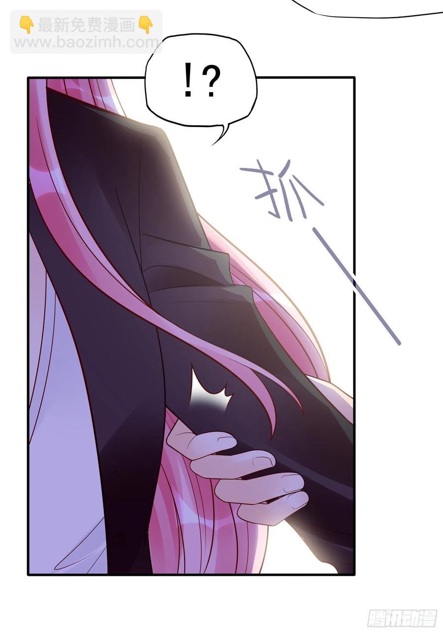 《渣女求生日记》111这是要干嘛！ 第18页