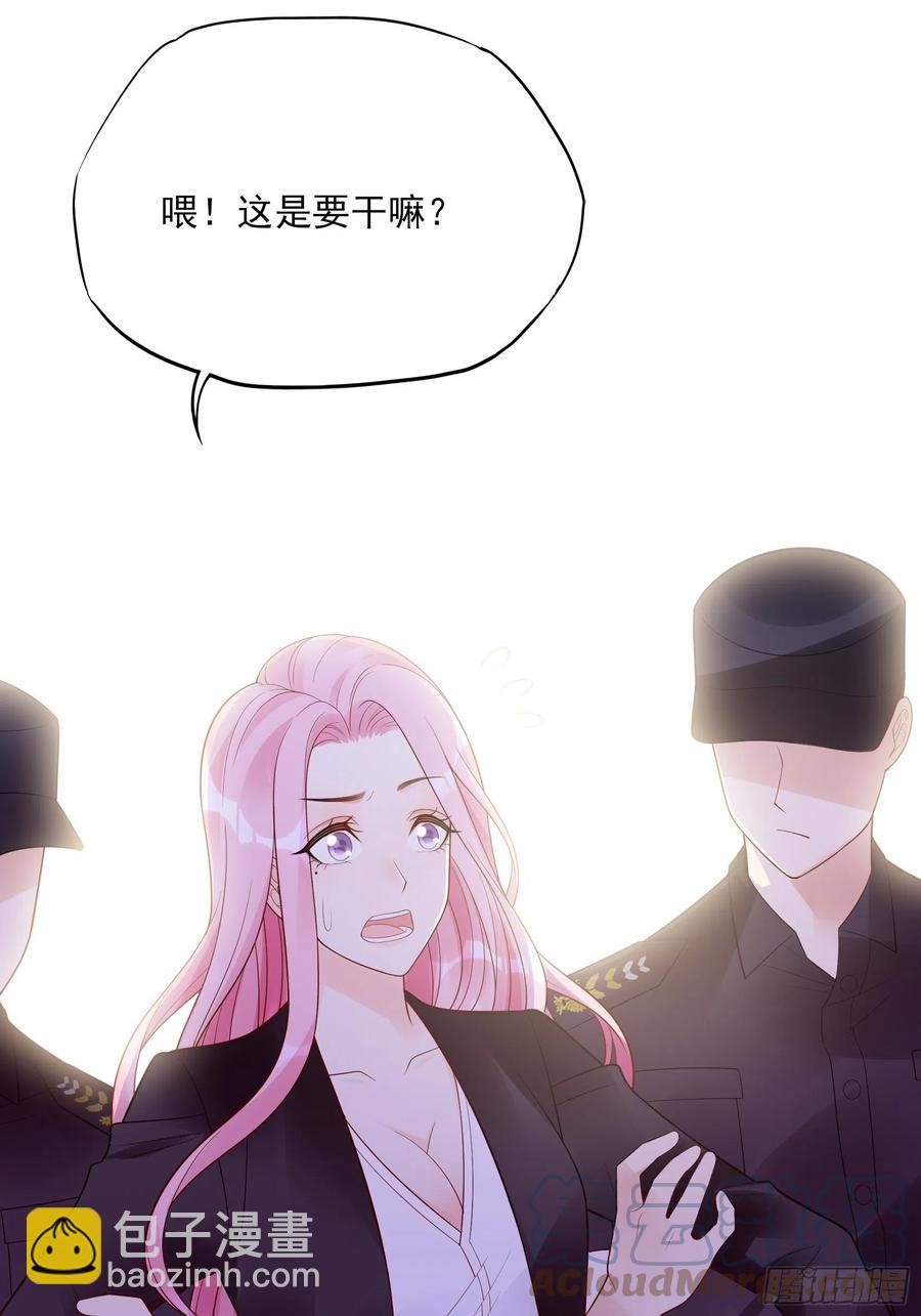 《渣女求生日记》111这是要干嘛！ 第19页