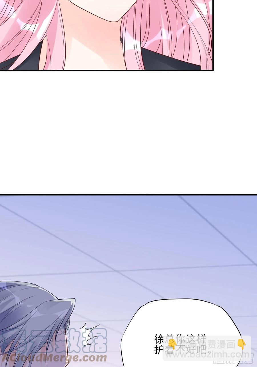 《渣女求生日记》111这是要干嘛！ 第29页