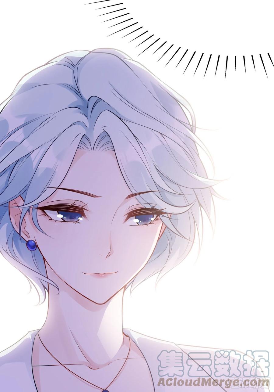 《渣女求生日记》111这是要干嘛！ 第39页