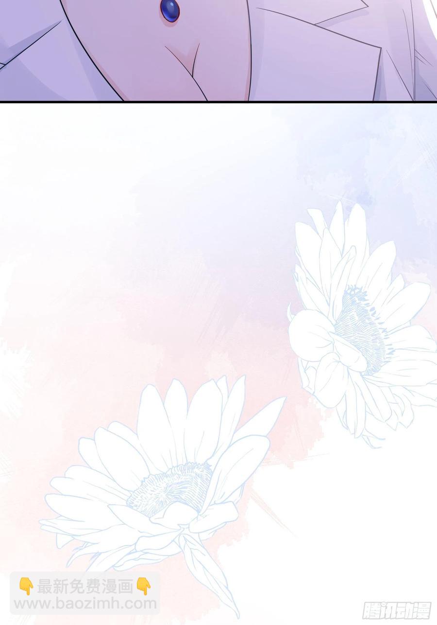 《渣女求生日记》111这是要干嘛！ 第40页