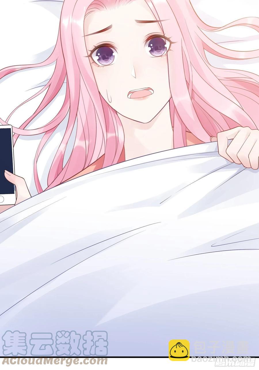 《渣女求生日记》111这是要干嘛！ 第5页