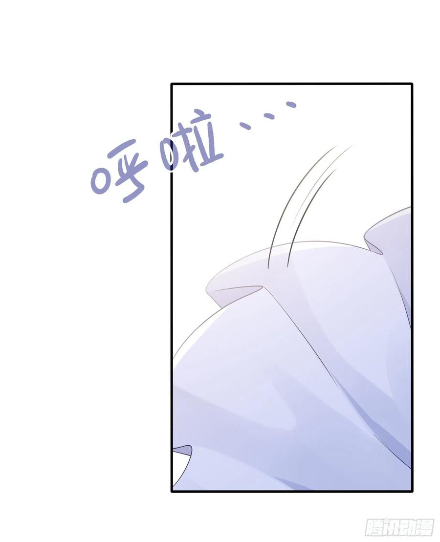 《渣女求生日记》111这是要干嘛！ 第6页