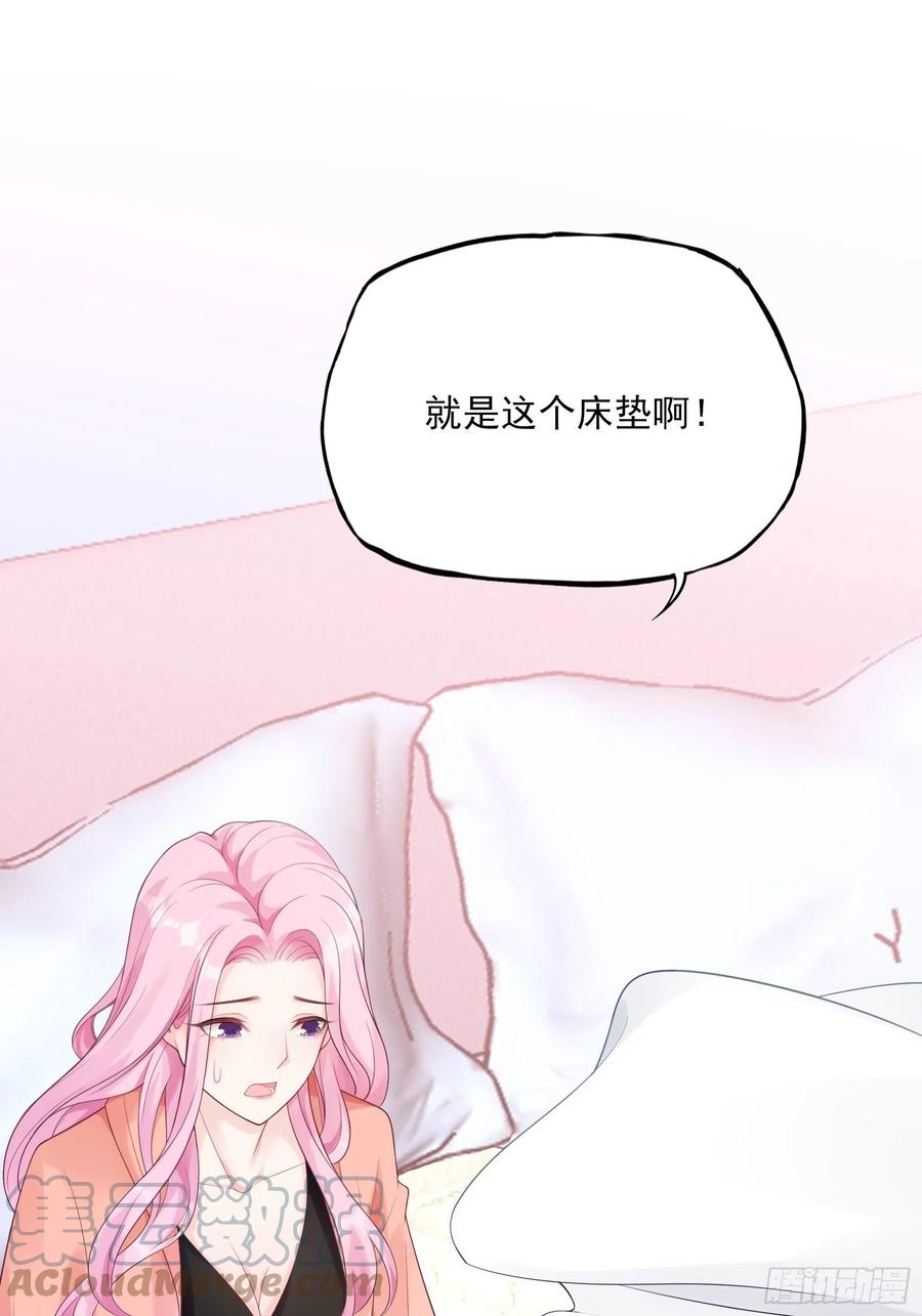 《渣女求生日记》111这是要干嘛！ 第7页