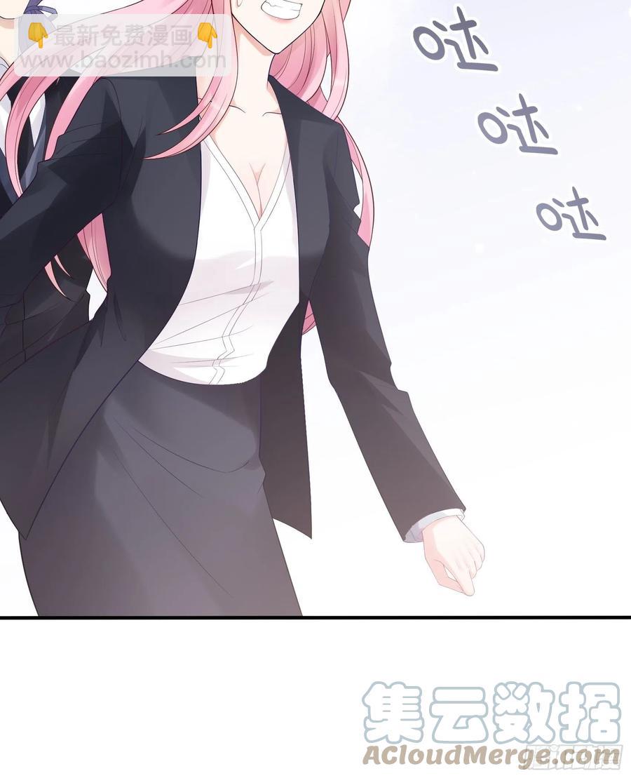 《渣女求生日记》115你觉得你能救得了他？ 第11页