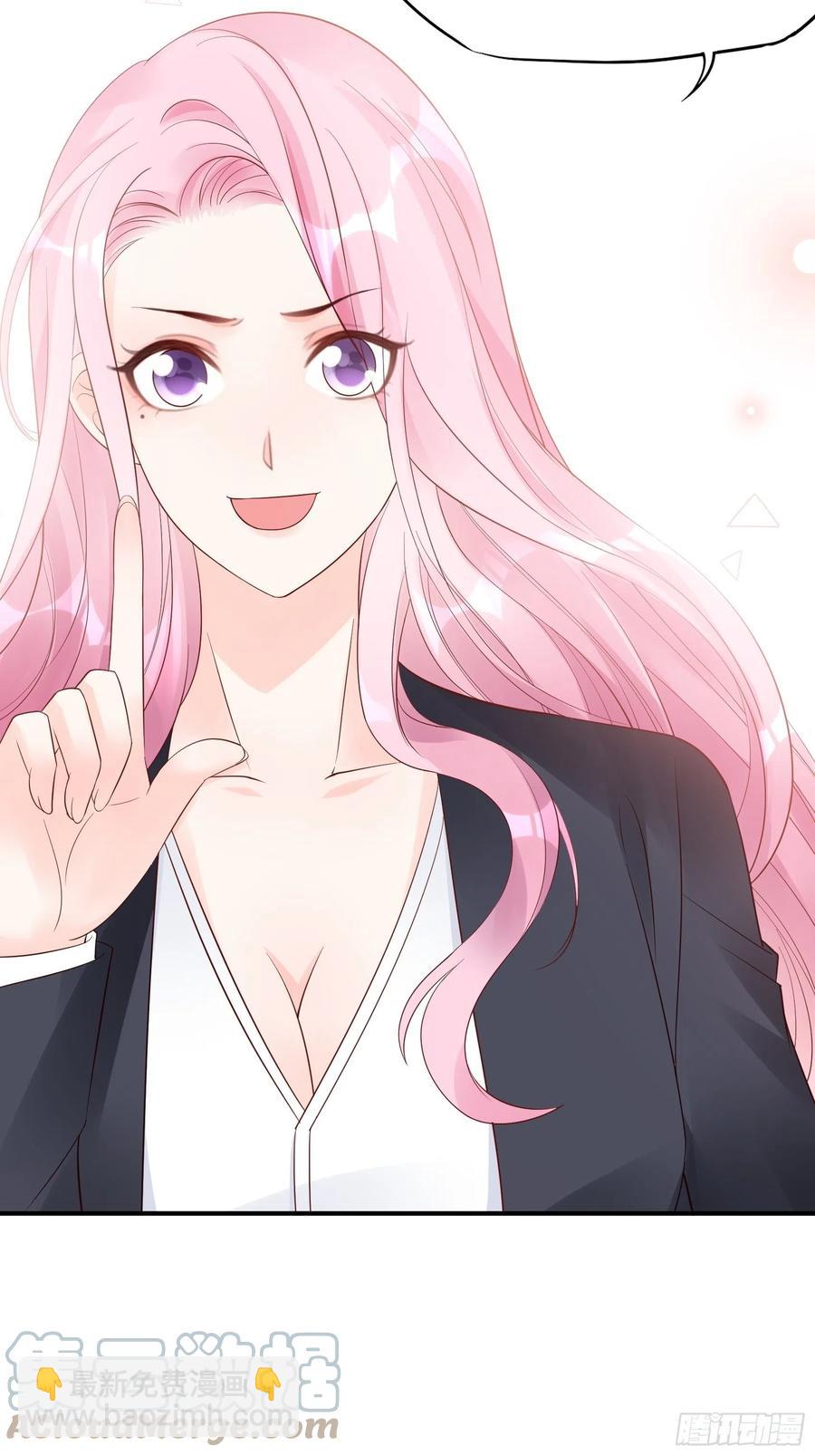 《渣女求生日记》115你觉得你能救得了他？ 第27页