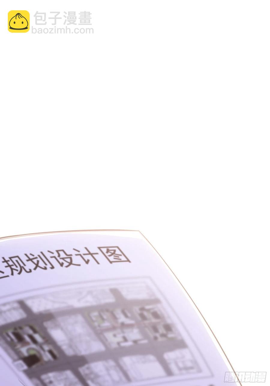 《渣女求生日记》115你觉得你能救得了他？ 第2页
