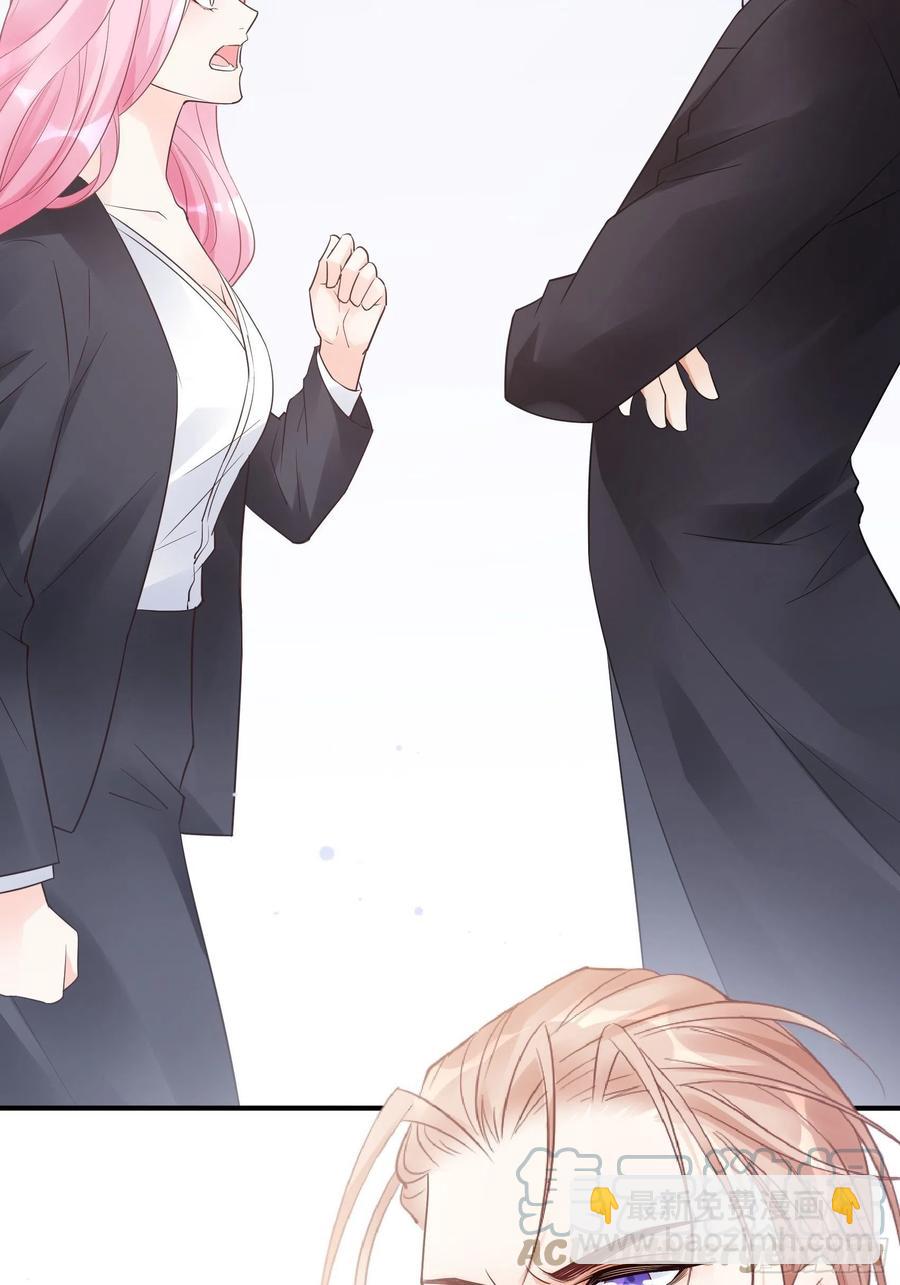 《渣女求生日记》115你觉得你能救得了他？ 第31页