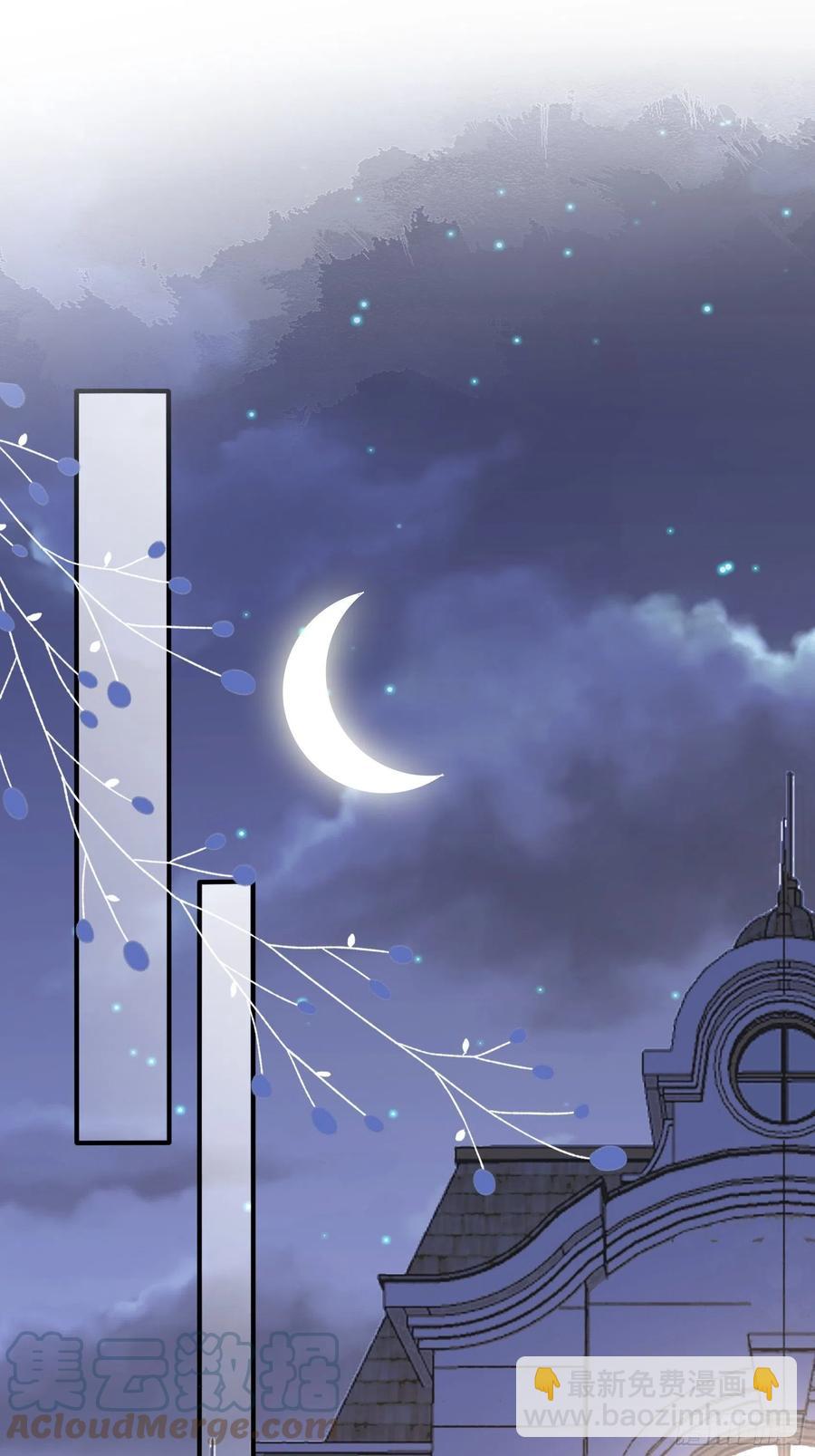 《渣女求生日记》115你觉得你能救得了他？ 第35页