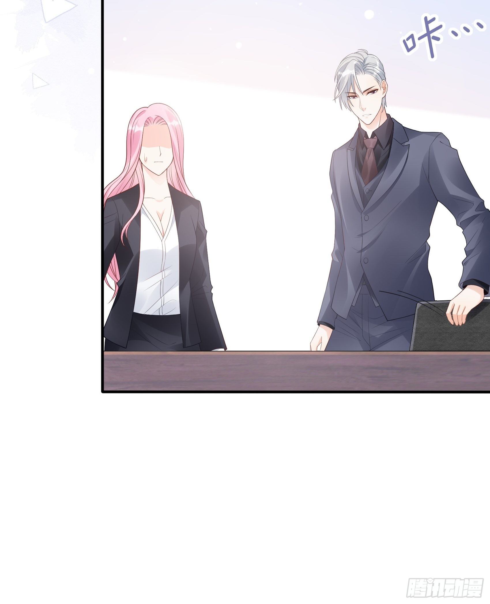 《渣女求生日记》114这公司，我说了算！ 第16页